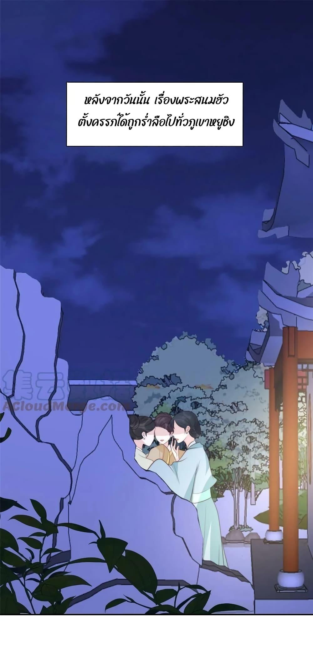 After The Rotten60 (2)